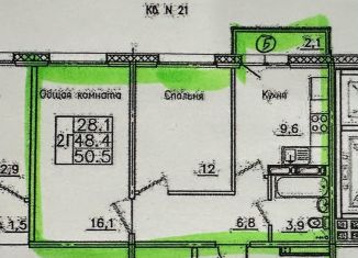 Двухкомнатная квартира на продажу, 51 м2, Иркутская область