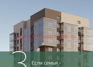 Двухкомнатная квартира на продажу, 55.9 м2, Красноярск