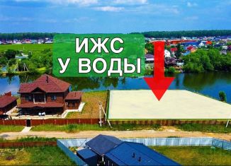 Продажа участка, 8 сот., Красногорск, улица Ленина, 4