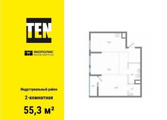 Продаю 2-комнатную квартиру, 55.3 м2, Хабаровский край