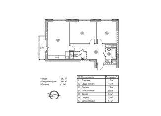 Продажа 2-ком. квартиры, 70.1 м2, Кемерово