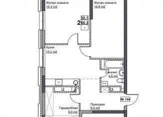 2-комнатная квартира на продажу, 66.3 м2, Нижний Новгород, метро Стрелка