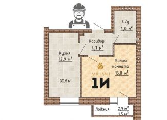 Продажа многокомнатной квартиры, 39.5 м2, Тольятти