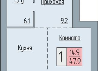 Продам однокомнатную квартиру, 47.9 м2, Курган, Западный район, Солнечный бульвар, 19