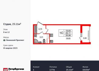 Квартира на продажу студия, 25.1 м2, Санкт-Петербург, Московский район, 1-й Предпортовый проезд, 1