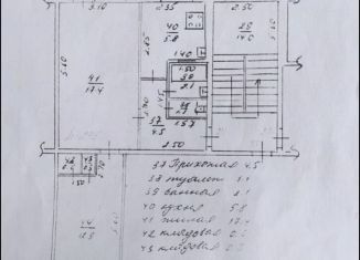 Продается двухкомнатная квартира, 44.7 м2, Краснодар, улица Димитрова, 162