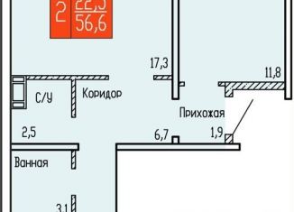 Продажа 2-комнатной квартиры, 56.6 м2, Курганская область, улица Карбышева, 52к1