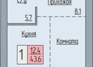 Продается 1-ком. квартира, 43.6 м2, Курган, Солнечный бульвар, 19, Западный район