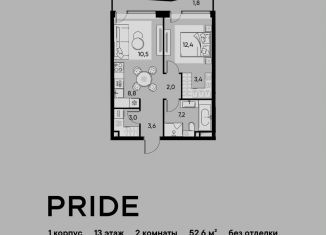 Продаю 2-ком. квартиру, 52.6 м2, Москва, район Марьина Роща