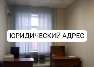 Сдам в аренду офис, 7 м2, Новосибирск, Заельцовский район, Красный проспект, 99