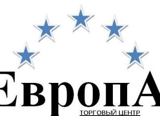 Сдается в аренду помещение свободного назначения, 65 м2, Смоленская область, улица Крупской, 43