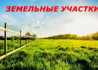 Продается земельный участок, 8 сот., село Державино