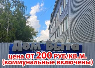 Сдам помещение свободного назначения, 23.5 м2, Алатырь, Комиссариатская улица, 83