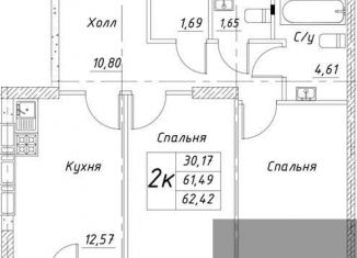 Продается 2-ком. квартира, 62.4 м2, Воронеж, Ленинский район