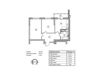 Продается 2-ком. квартира, 56 м2, Кемерово