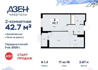 Продаю 2-ком. квартиру, 42.7 м2, ДСК Актер, ДСК Актер, 6с1