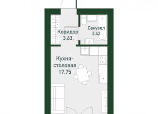 Квартира на продажу студия, 23.4 м2, Екатеринбург, метро Чкаловская