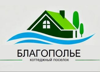 Продажа участка, 7 сот., Новосибирская область