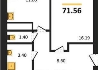 Продажа трехкомнатной квартиры, 71.6 м2, Воронеж, Цимлянская улица, 10В, Левобережный район