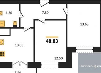 Продажа 2-комнатной квартиры, 48.8 м2, Воронеж, Левобережный район, Цимлянская улица, 10В