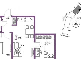 Продается 3-ком. квартира, 49.3 м2, Новосибирск