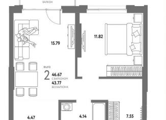 Продажа 2-комнатной квартиры, 46.9 м2, Новосибирск, Заельцовский район