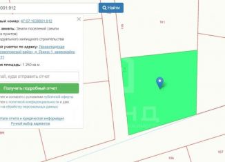 Продам земельный участок, 12.5 сот., городской посёлок Янино-1