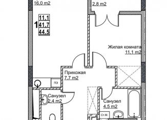 Продаю однокомнатную квартиру, 44.5 м2, Нижний Новгород, метро Московская