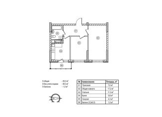 Продам 2-ком. квартиру, 50.3 м2, Кемерово