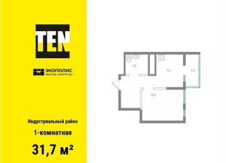 Продается 1-ком. квартира, 31.7 м2, Хабаровский край, улица Морозова Павла Леонтьевича, 80/2