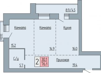 Продам 2-комнатную квартиру, 76.1 м2, Курган, Солнечный бульвар, 19, Западный район