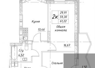 2-комнатная квартира на продажу, 61.2 м2, Воронеж, Ленинский район