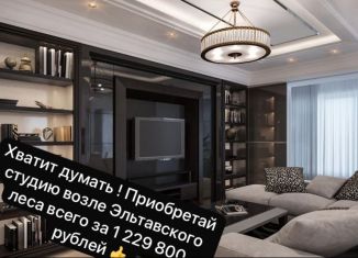 Квартира на продажу студия, 22.4 м2, Махачкала, Благородная улица, 47