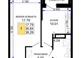 Продаю 1-комнатную квартиру, 38.3 м2, Ростов-на-Дону, Октябрьский район