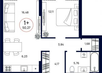 1-ком. квартира на продажу, 50.3 м2, Тюмень