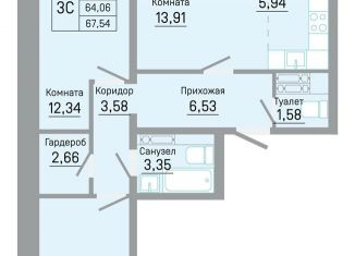 Продается 3-комнатная квартира, 67.5 м2, Пермь