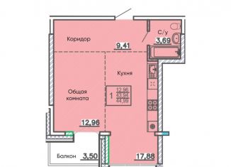 Продается квартира свободная планировка, 45 м2, Улан-Удэ