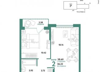 Продается 2-комнатная квартира, 38.6 м2, Екатеринбург, метро Проспект Космонавтов