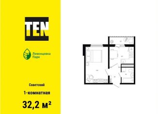 Продаю однокомнатную квартиру, 32.2 м2, Ростов-на-Дону, Советский район, проспект Маршала Жукова, 13/1