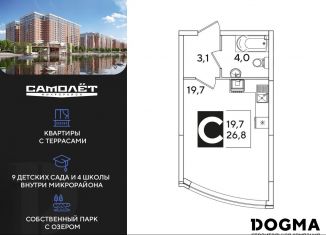 Продаю квартиру студию, 26.8 м2, Краснодар