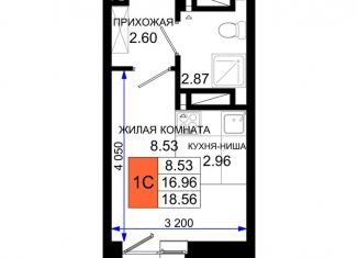 Квартира на продажу студия, 18.6 м2, Ростов-на-Дону, Октябрьский район