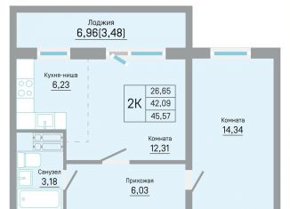 Продажа 2-ком. квартиры, 45.6 м2, Пермь