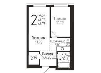 Продажа 2-комнатной квартиры, 44.8 м2, Уфа, Бородинская улица, 19