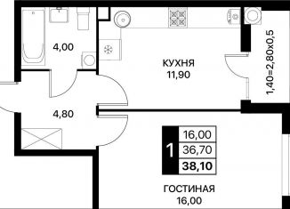 Продается однокомнатная квартира, 38.1 м2, Ростовская область