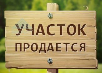 Земельный участок на продажу, 15 сот., село Зелёное, улица Мичурина