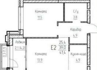 Продажа 2-ком. квартиры, 41.4 м2, Пермь, Дзержинский район, Парковый проспект, 56