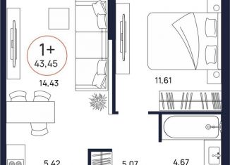 1-комнатная квартира на продажу, 43.5 м2, Тюмень, Ленинский округ