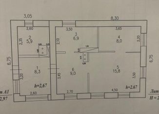 Продаю дом, 53.9 м2, Хабаровский край, Прокатная улица, 48