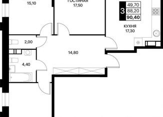 Продам 3-комнатную квартиру, 90.4 м2, Ростовская область