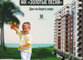 Продается двухкомнатная квартира, 61.5 м2, Дагестан, улица имени Р. Зорге, 31